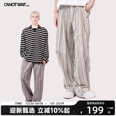 【陈伟霆同款】CANOTWAIT条纹绒感休闲长裤阔腿版竖条秋冬男女