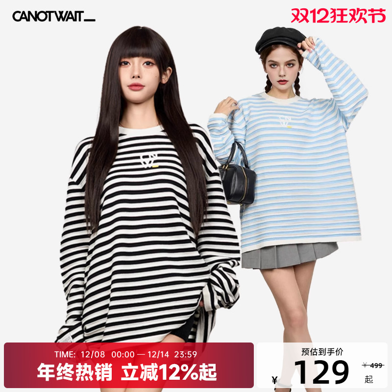【陈伟霆同款】CANOTWAIT经典LOGO立体条纹毛衣男女宽松百搭早春