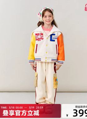 CANOTWAIT  SMILEYWORLD联名儿童可调节连帽棒球夹克外套