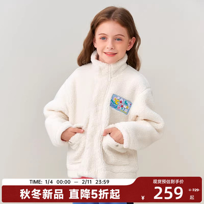 CANOTWAIT SMILEYWORLD联名儿童立领仿羊羔绒外套秋冬季