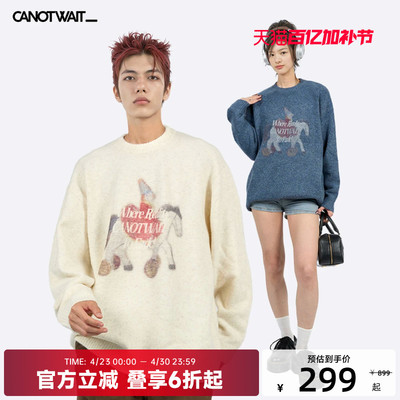 【马年新衣】陈伟霆CANOTWAIT梦游童话小马印花套头毛衣秋冬针织