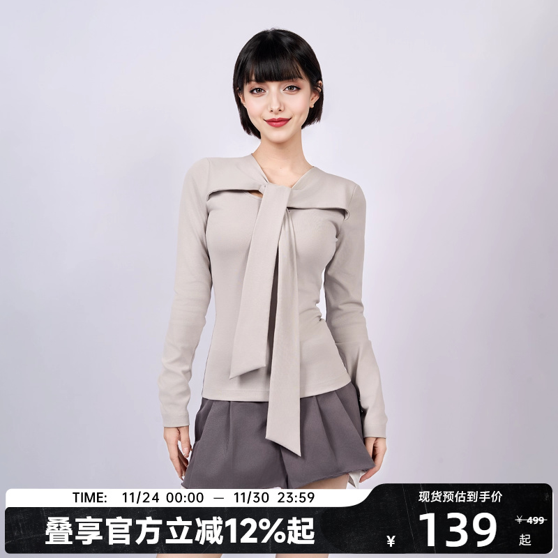 【陈伟霆】CANOTWAIT绑带针织修身上衣系带长袖凉感冰皮感夏新品