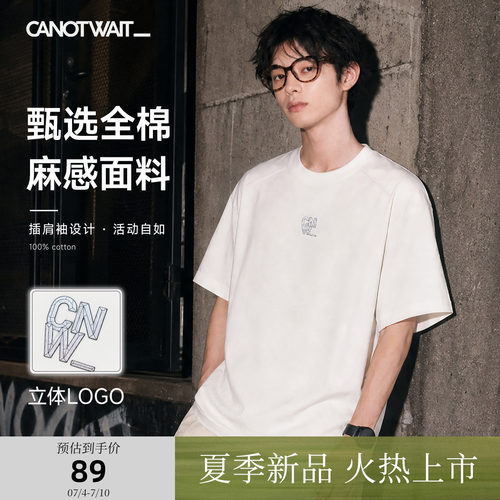 陈伟霆立体LOGO插肩袖短袖T恤