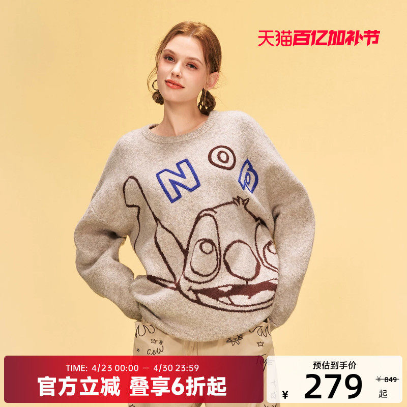迪士尼联名史迪奇系列提花圆领含羊毛毛衣秋冬提花
