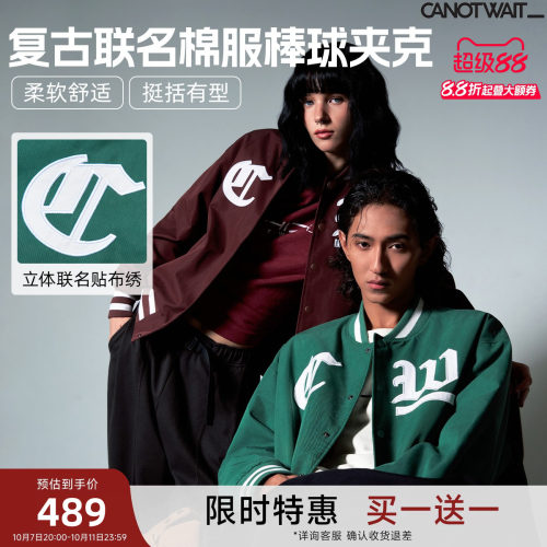 CANOTWAIT_WHIZLIMITED联名夹克