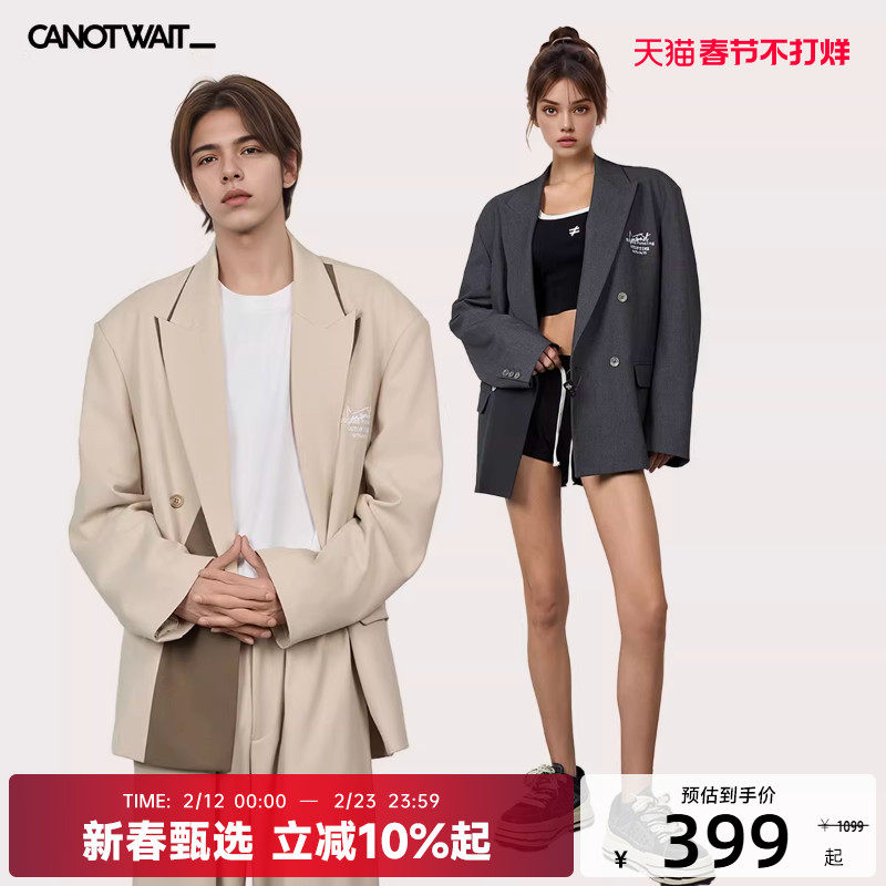 canotwait【陈伟霆同款】拼色刺绣混纺西装通勤男女秋季西服外套