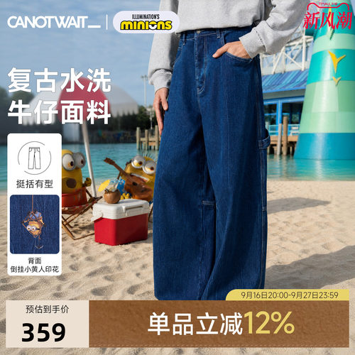 【新品】陈伟霆CNW短袖小黄人限定款复古休闲牛仔长裤挺括