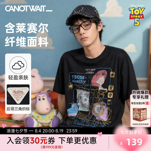 陈伟霆CANOTWAIT做旧宽松短袖T恤