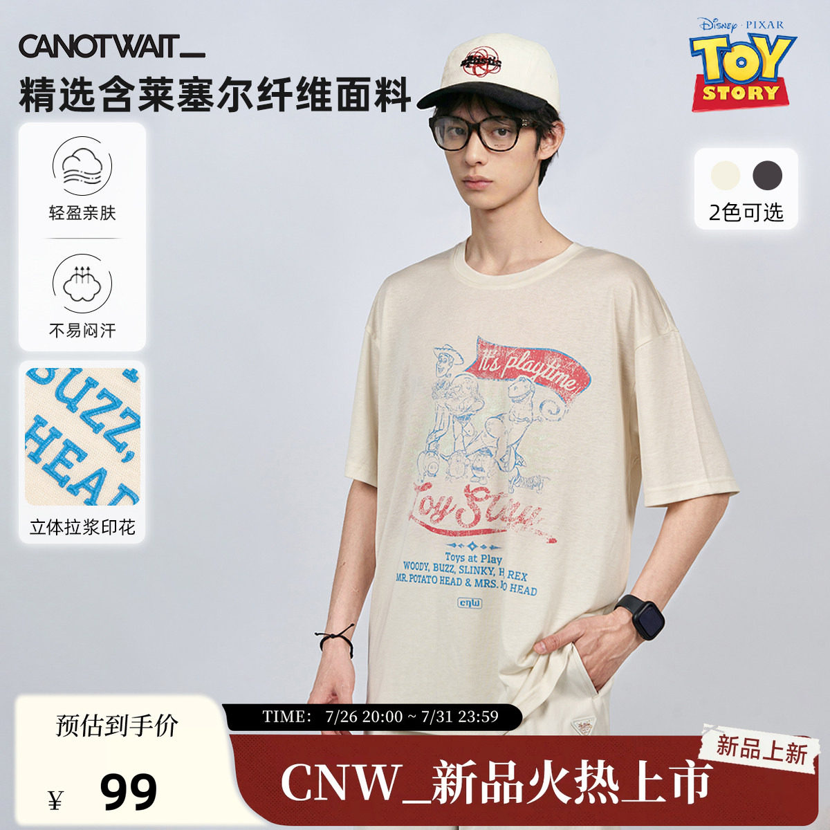CNW迪士尼玩具总动员做旧短袖t恤