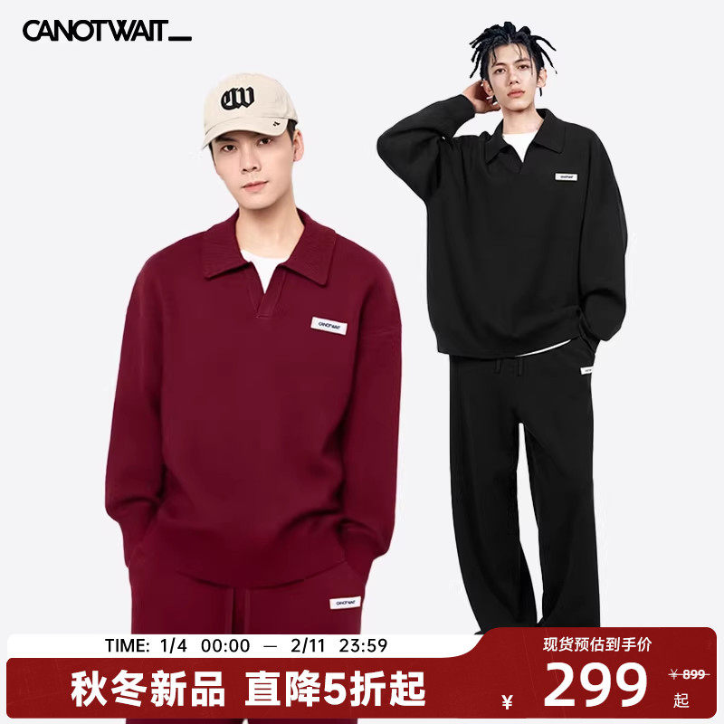 【新年穿搭】CANOTWAIT athome系列经典LOGO毛衣休闲套装男女冬季