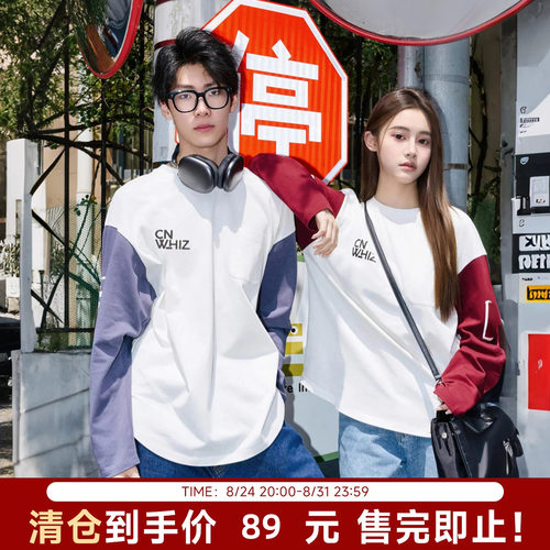 【清货】【陈伟霆】CANOTWAIT_WHIZLIMITED联名数字印花长袖夏季