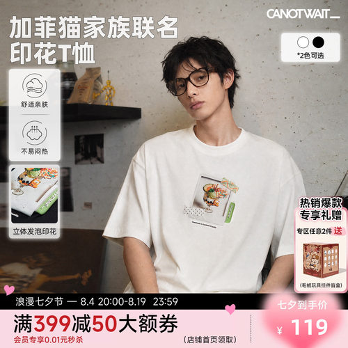 陈伟霆短袖CNW_加菲猫家族联名拍立得印花T恤夏季舒适亲肤休闲