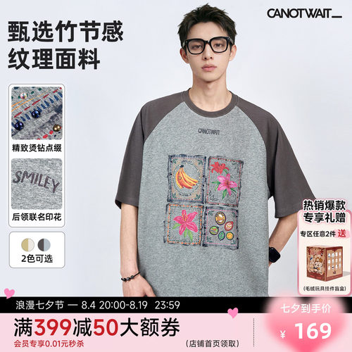 陈伟霆款SMILEY联名手绘印花T恤