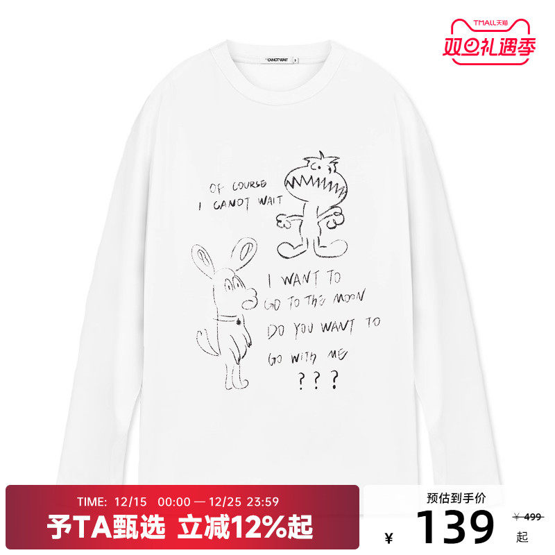 陈伟霆CANOTWAIT食蝇仔与他的朋友们长袖T恤夏季男女休闲宽松