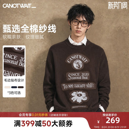 陈伟霆毛衣CNW_自然系列七星瓢虫花卉贴布圆领秋冬情侣休闲毛衣