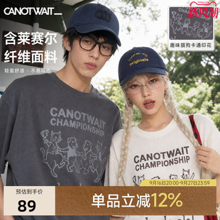 【新品】陈伟霆潮牌短袖男CANOTWAIT庆典猫狗卡通印花T恤宽松