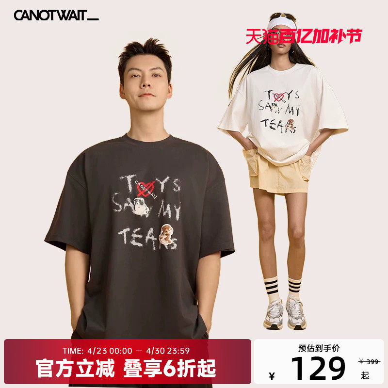 【明星同款】陈伟霆CANOTWAIT TOYS小狗短袖T恤夏季男女圆领百搭