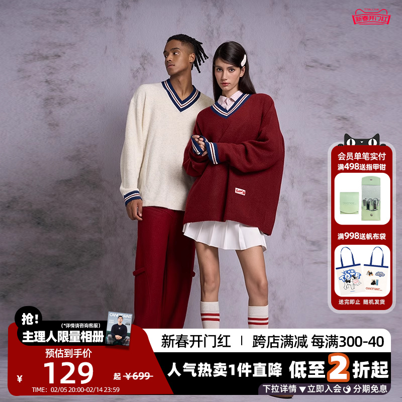 【情人节甄选】CANOTWAIT 撞色鸡心领套头毛衣男女针织衫青春ins