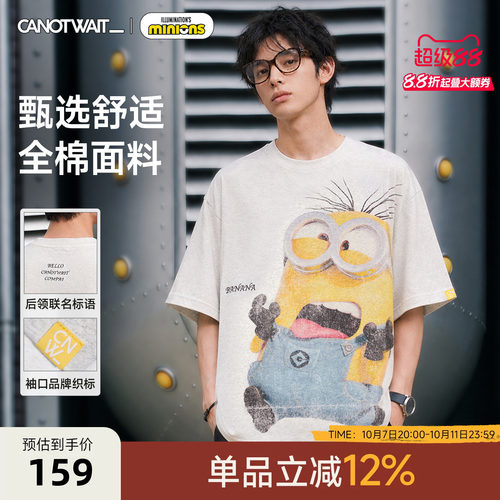 【新品】陈伟霆CNW短袖小黄人限定款搞怪小黄人印花全棉T恤