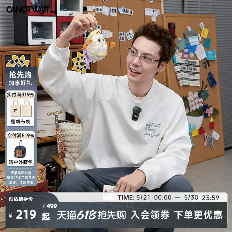 陈伟霆同款CANOTWAIT_字母刺绣套头卫衣长款卫裤春秋宽松休闲舒适