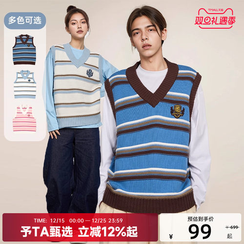 CANOTWAIT复古条纹V领毛衣背心