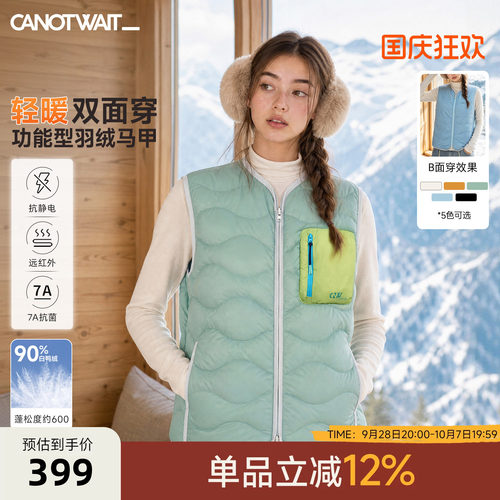 陈伟霆CNW_DAILY系列90白鸭绒立体口袋撞色双面穿羽绒马甲秋冬