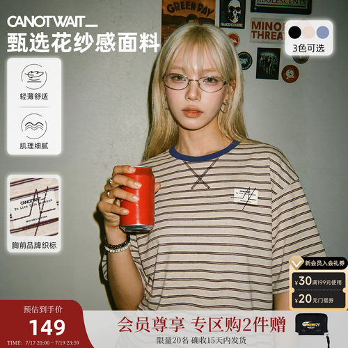 陈伟霆同款CANOTWAIT男士短袖T恤