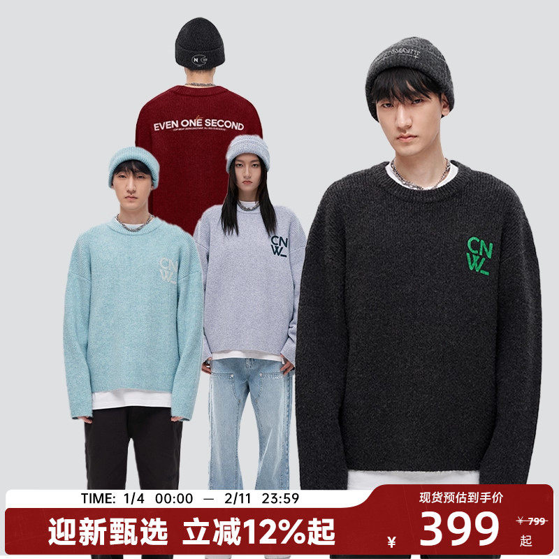陈伟霆CANOTWAIT重磅混纺套头毛衣红色男女秋冬基础款百搭宽