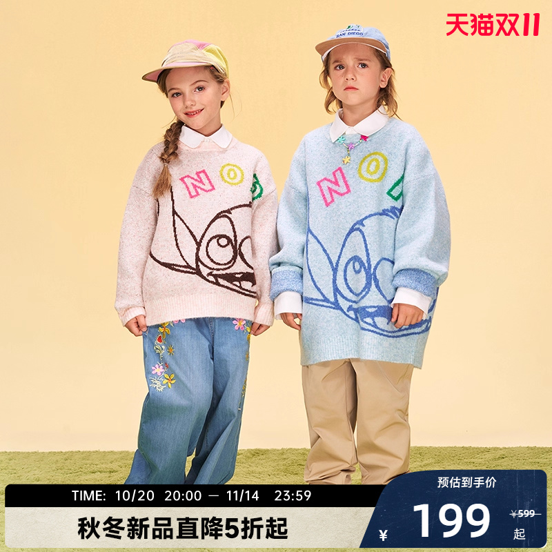 CANOTWAIT迪士尼联名史迪奇系列儿童毛衣秋冬季新品舒适潮