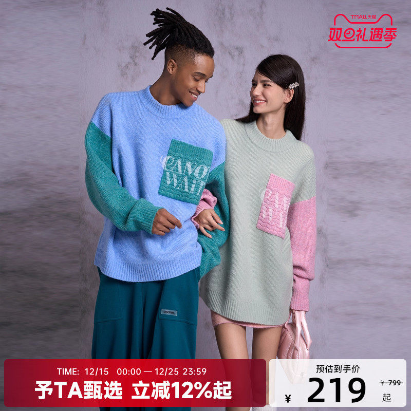 陈伟霆CANOTWAIT撞色口袋混纺套头毛衣男女宽松百搭青春圆领上衣