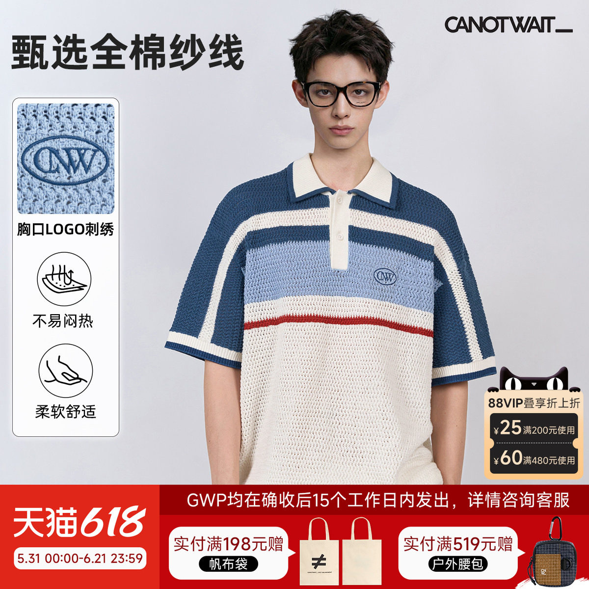 陈伟霆套装CANOTWAIT_复古休闲POLO翻领针织短袖抽绳短裤夏季全棉