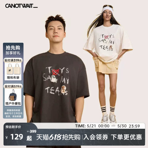 经典版型，采用透气的针织面料，舒适度升级