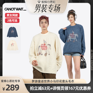 【男装年终收官】陈伟霆CANOTWAIT梦游童话世界小马印花套头毛衣