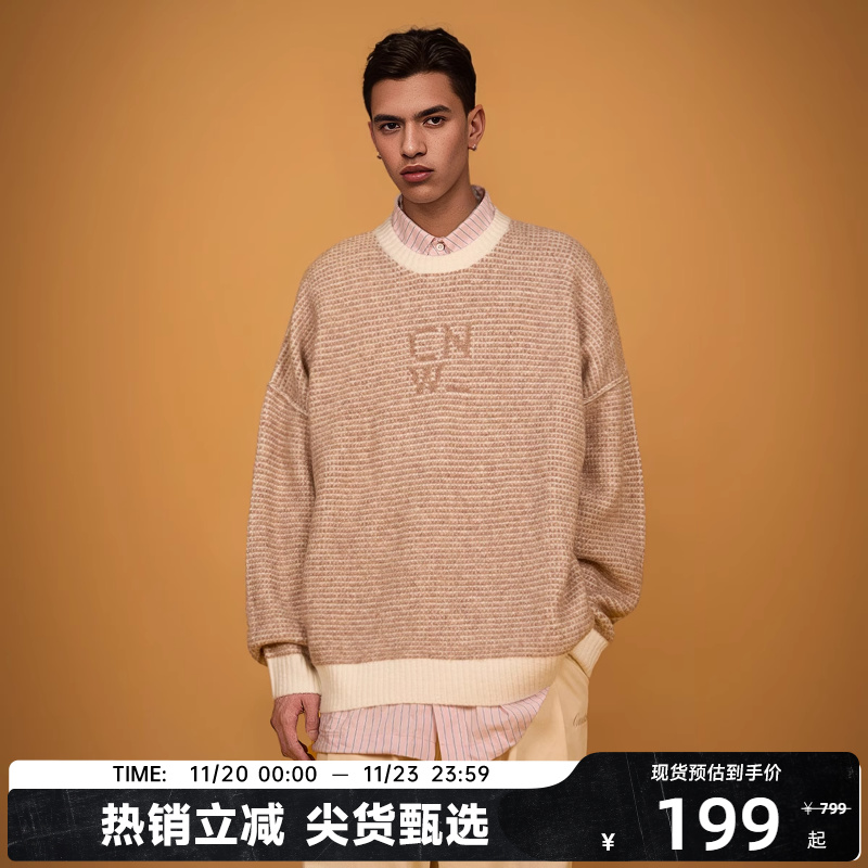 CANOTWAIT撞色经典LOGO套头毛衣