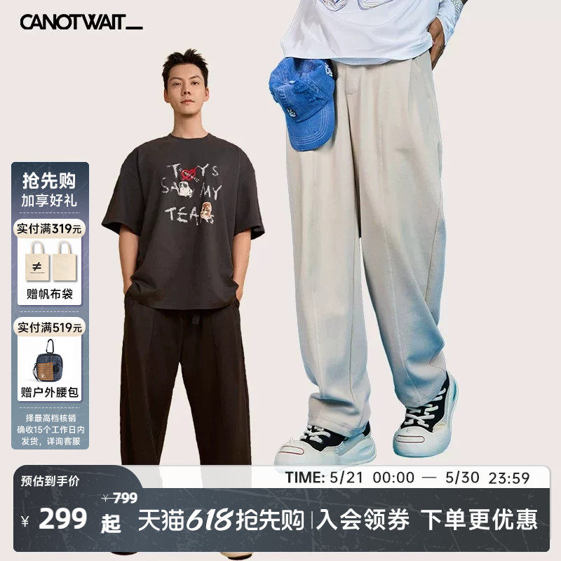 【陈伟霆同款】canotwait机能卡扣阔腿裤休闲裤男女长裤子春夏