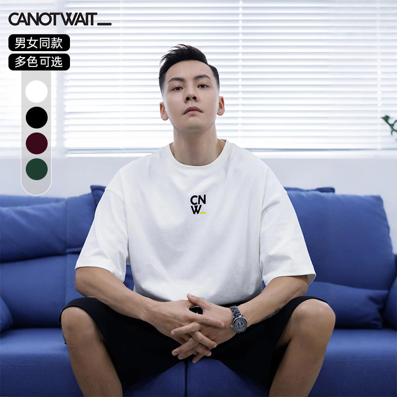 【陈伟霆同款】CANOTWAIT经典复刻LOGO短袖T恤夏男女基础圆领半袖