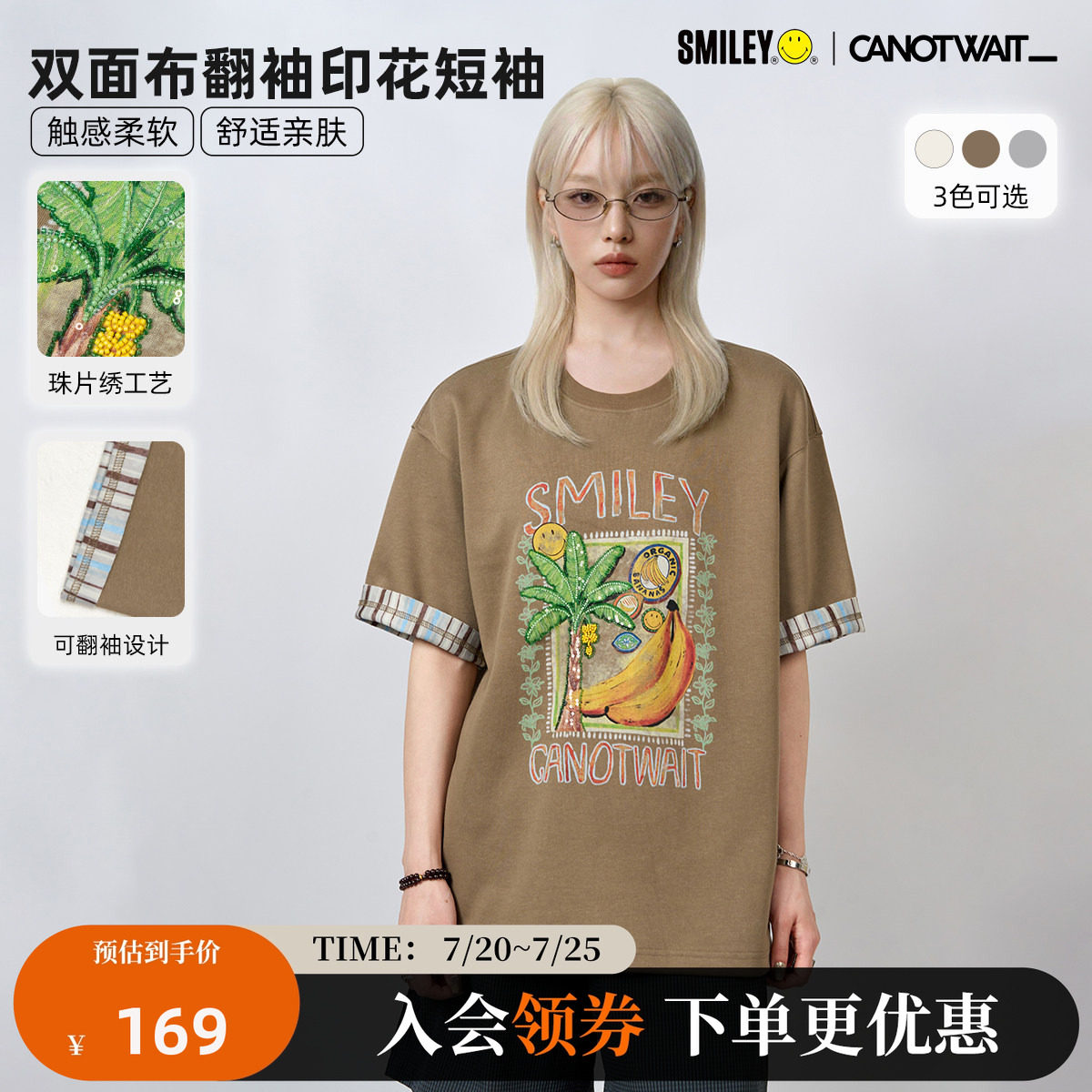 陈伟霆同款SMILEY联名珠片绣水果T恤印花夏季男士短袖T恤短袖上衣