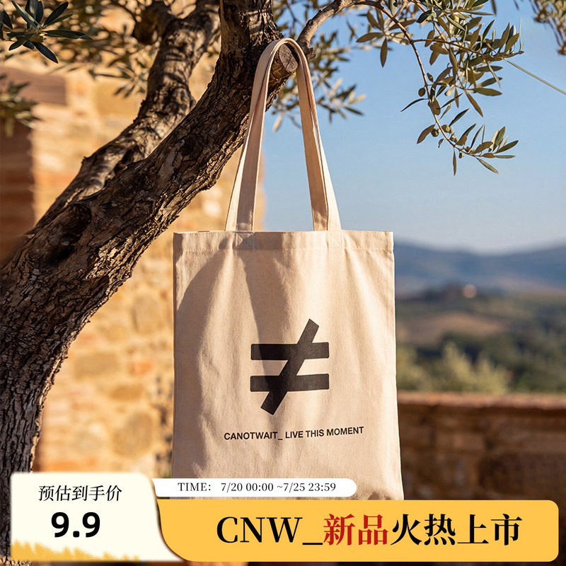 CANOTWAIT 不等号印花上班通勤大容量单肩帆布包手提帆布袋