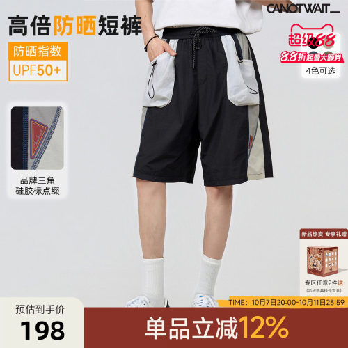 陈伟霆户外机能风防晒男士短裤