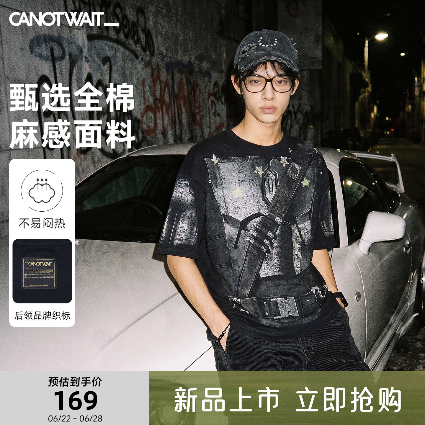 陈伟霆短袖CNW_迪士尼星球大战系列盔甲印花T恤夏季全棉休闲潮流