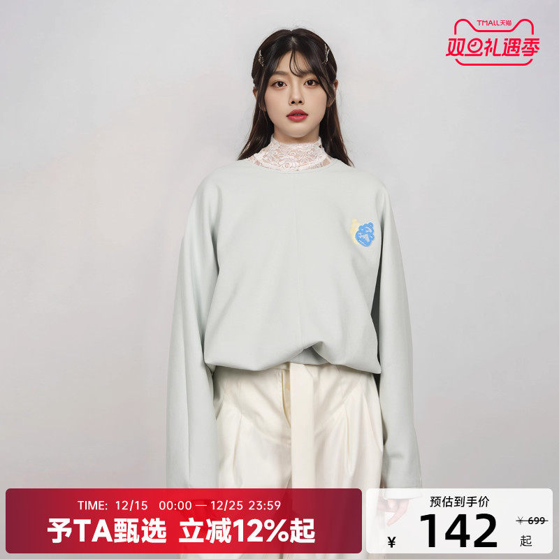 陈伟霆CANOTWAIT 空气层下摆收口圆领卫衣女宽松百搭时尚潮流青春