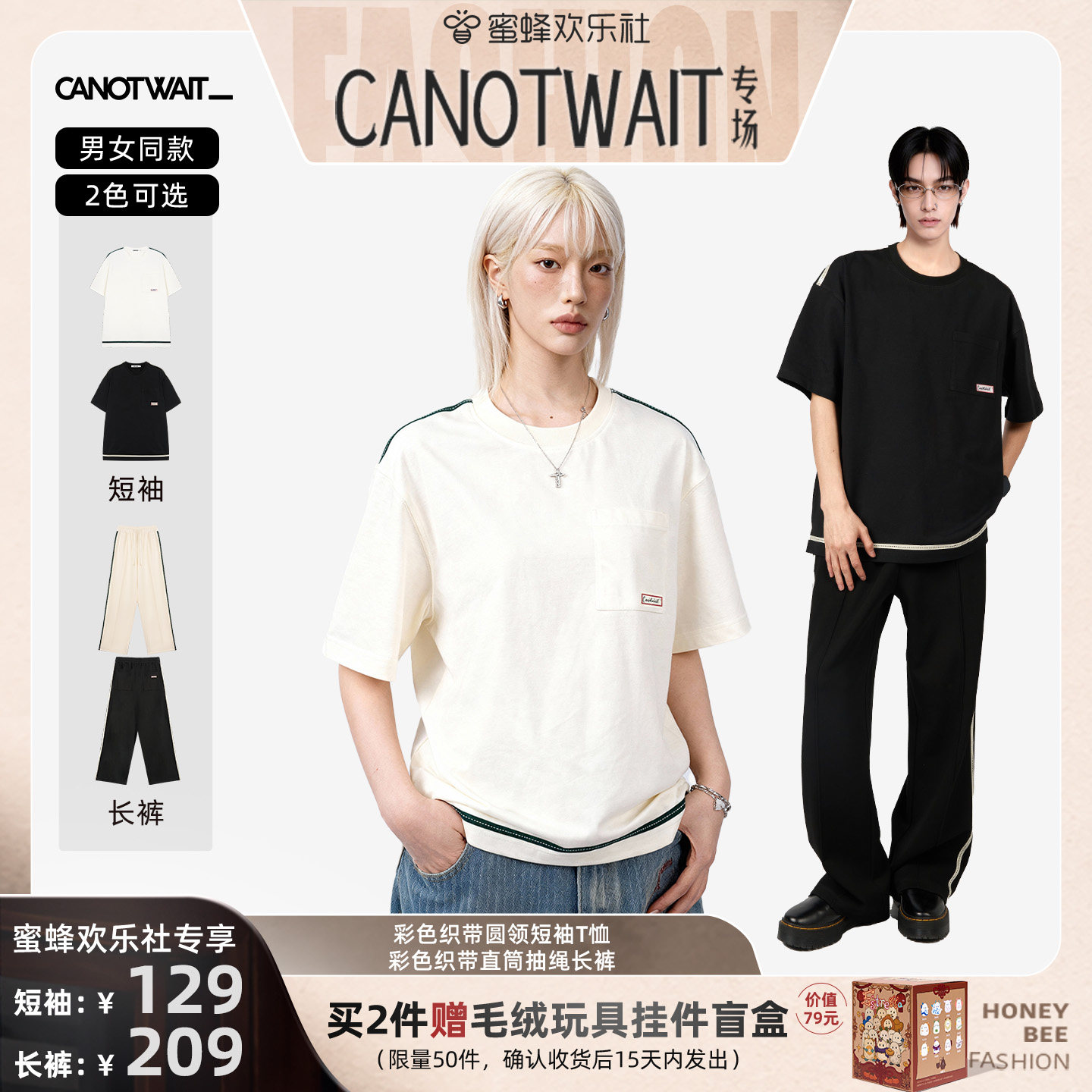 陈伟霆同款CANOTWAIT_短袖T恤