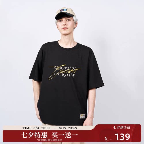 【买1送1】【陈伟霆】CANOTWAIT_EDG联名款坐标印花短袖T恤凉感夏