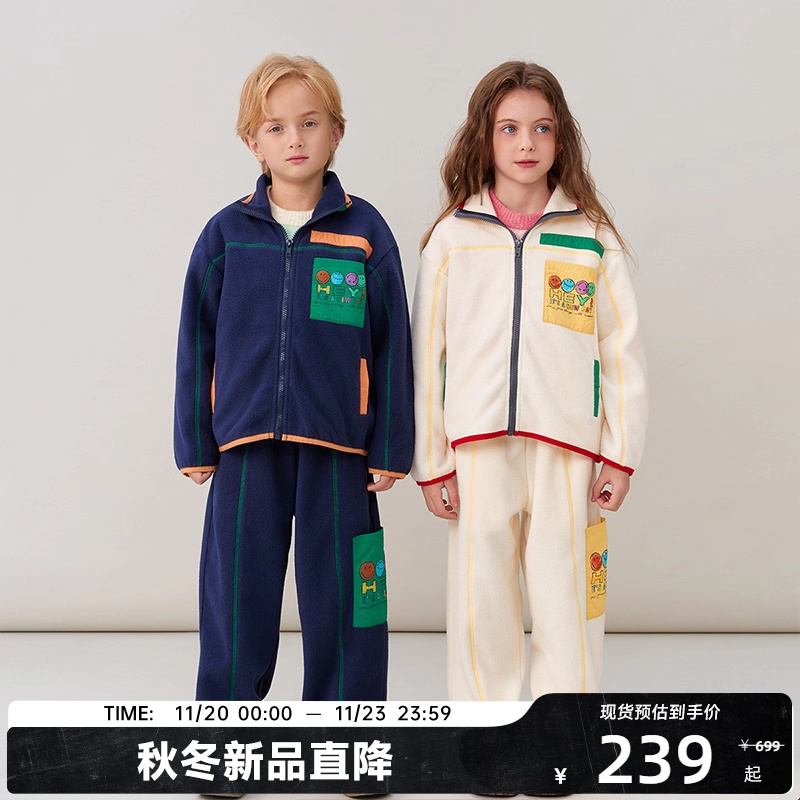 CANOTWAIT SMILEYWORLD联名儿童撞色摇粒绒外套2025秋冬季新款