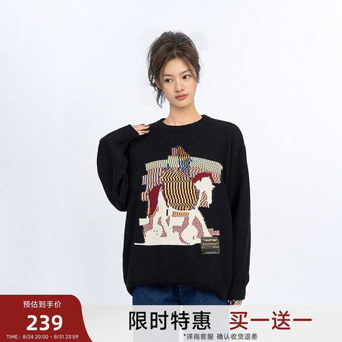【买1送1】【开学装备】陈伟霆CANOTWAIT梦游童话双面穿套头毛衣