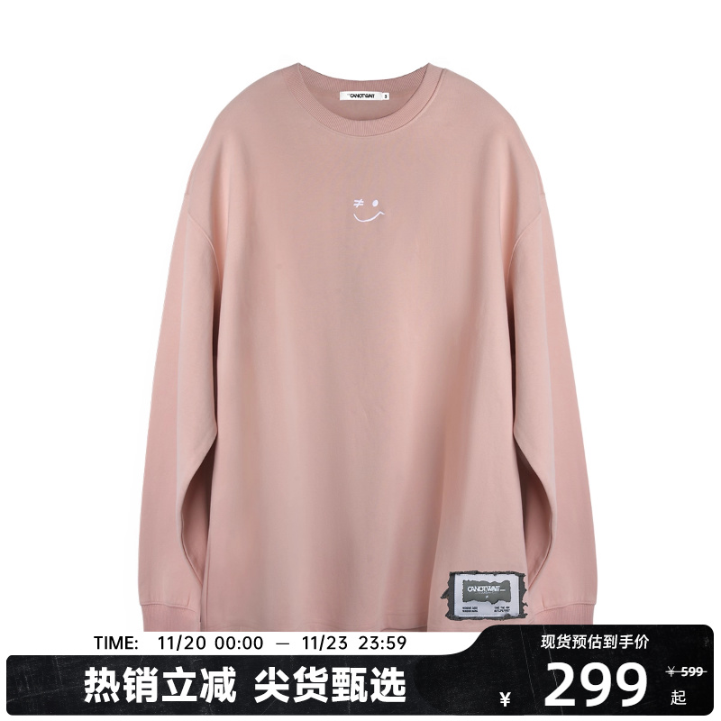 陈伟霆CANOTWAIT刺绣圆领卫衣