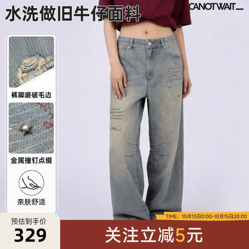 陈伟霆同款CANOTWAIT做旧牛仔裤