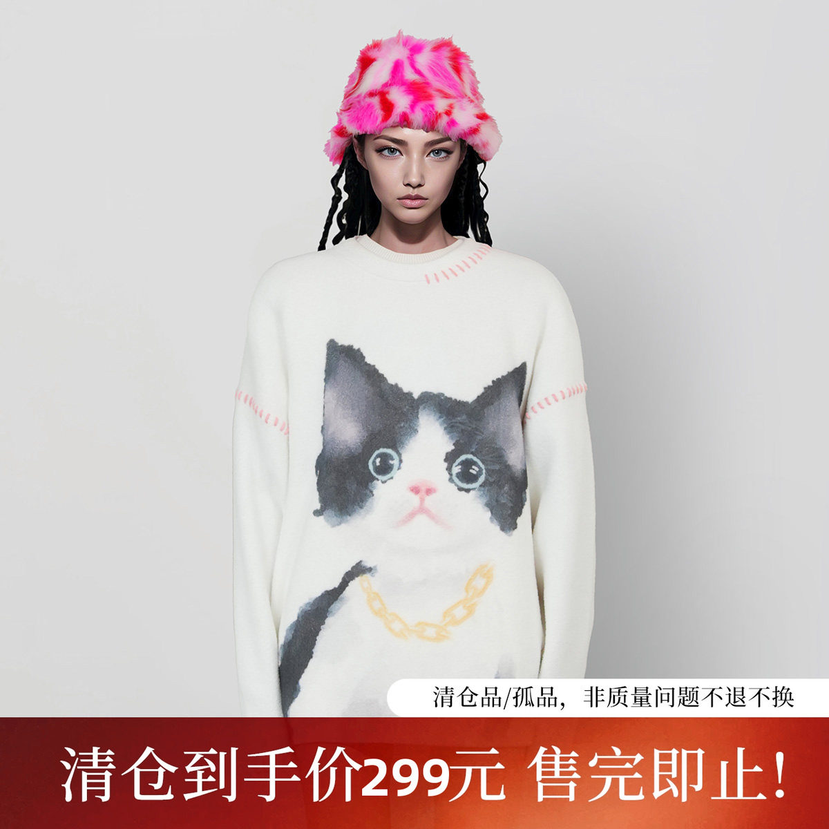 【清货】陈伟霆CANOTWAIT 猫咪图案印花毛衣针织衫男女同款秋冬上
