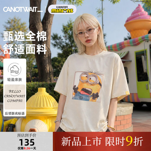 陈伟霆短袖CNW小黄人限定款系列方框大头小黄人印花全棉亲肤T恤