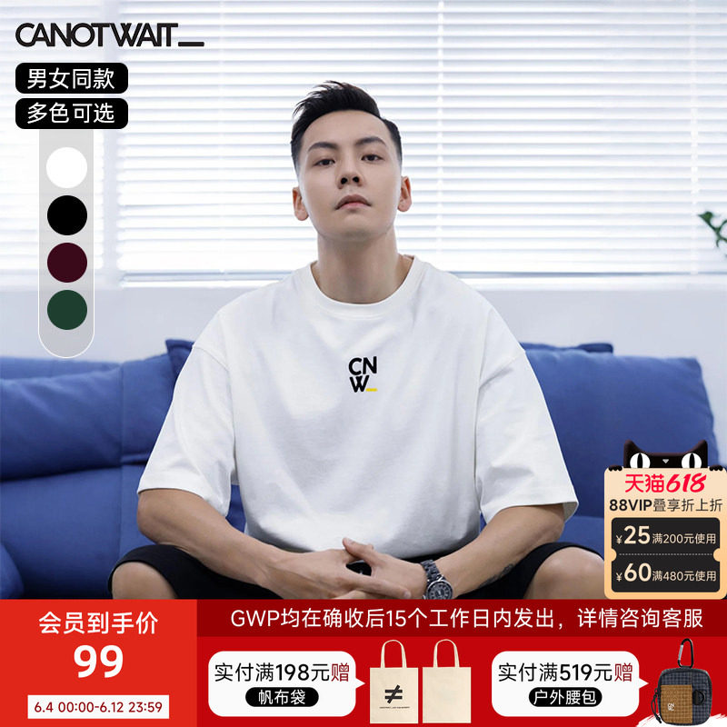 陈伟霆同款CANOTWAIT字母经典复刻LOGO短袖T恤夏男女基础圆领半袖